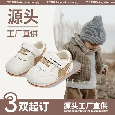 New 0 1 year old baby shoes soft bottom baby toddler shoes men 6-8-12 months baby girls spring and autumn