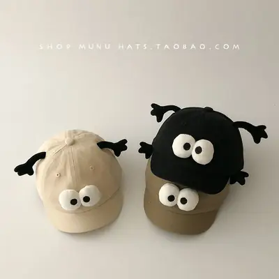 Baby Brown Tentacle Hat with White Eyes