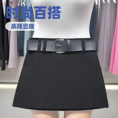 Black Wide Belt Hip Skirt Set for Women