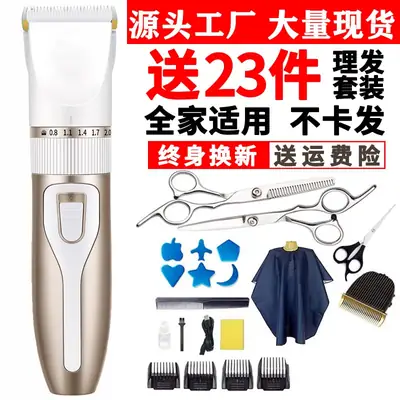 Rechargeable Electric Hair Clipper with 4 Accessories