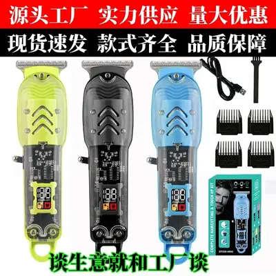 High Power LCD Electric Hair Clipper with 4 Attachments
