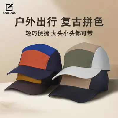 Men Sun Protection Baseball Cap 15cm High