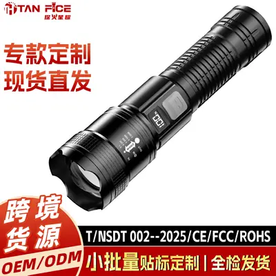 Rechargeable Flashlight with Laser Cannon & Long Range Light