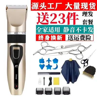 Rechargeable Silent Electric Hair Clipper Razor for Home Salon Use