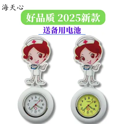 Cute Cartoon Nurse Watch with Silicone Hook