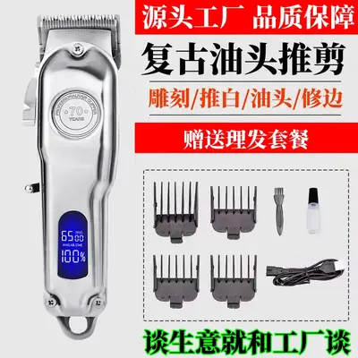 Rechargeable Cross-Border Electric Hair Clipper with 7 Combs