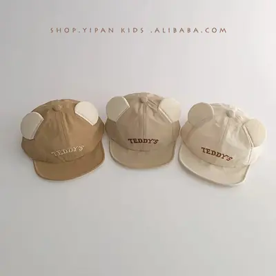 Baby Sun Hat with Beaded Net Cap for Kids
