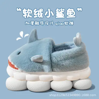 Shark Cotton Slippers Men's Winter Indoor Home Cute Warm Thickened Non-Slip Cross-Border Cotton Shoes for Couple Women