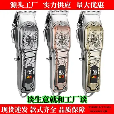 Professional Electric Hair Clipper with Digital Display