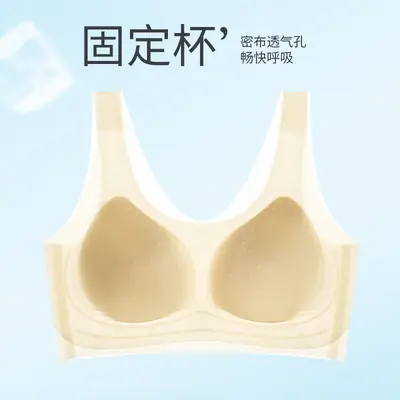 Fixed Chest Pad Cool Sense Traceless Underwear Women's Ultra-thin Summer Small Chest Push-up Bra No Steel Ring Vest Bra