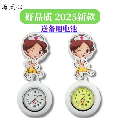 Cute Cartoon Nurse Watch with Silicone Clamp