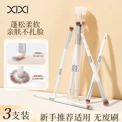 xixi Eye Makeup Brush 3 Pack Outline Easy Sizzle Skin Novice