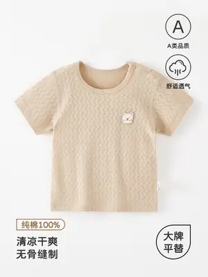 Baby Embroidered T-Shirt Cotton Summer Top for Boys Girls