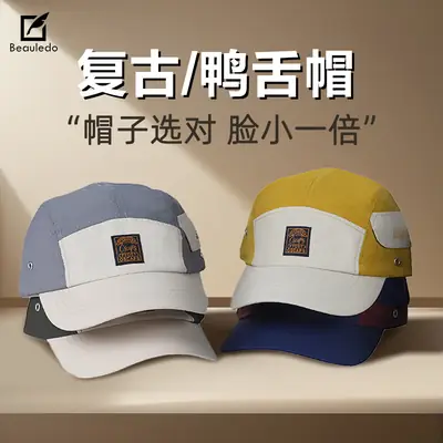 Men Women Baseball Cap Unisex Summer Sun Hat Quick Dry Breathable