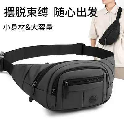 Men's Black Waist Bag with Adjustable Strap