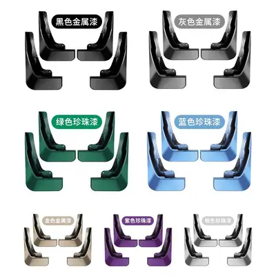 Ideal L9 Car Mudguards Silver Metal Paint