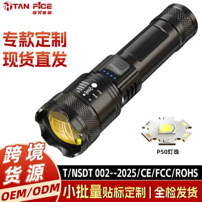 Rechargeable Mini Flashlight with Laser Cannon & Rain Proof Design