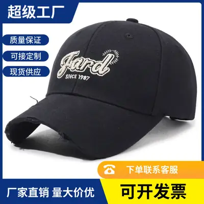 Brown Unisex Baseball Cap with "Fard" Embroidery