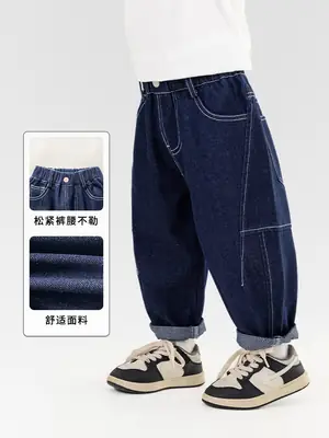 Valley of the Wind Boys Dark Blue Stressed Trousers Medium Small