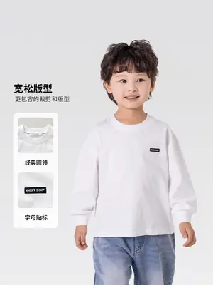 Children's White Long Sleeve Korean Style T-Shirt Boys Spring Autumn