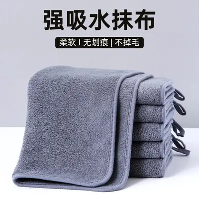 Thickened Kitchen Rags, Housekeeping Cleaning Towels, Special Water-Absorbent, Quick-Drying, Non-Shedding, Double-Sided Coral Velvet for Cleaning