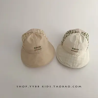Children's Beige Baseball Cap with "GOOD DAY" Print