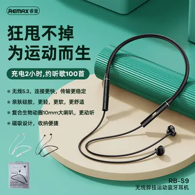 Magnetic Wireless Neck Headset RB-S9 with Bluetooth & Noise Reduction