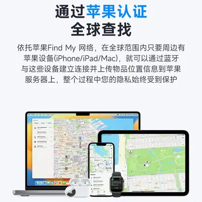 AirTag Apple Smart Location Tracker White