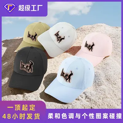 Men's Red Baseball Cap with Logo UV Protection