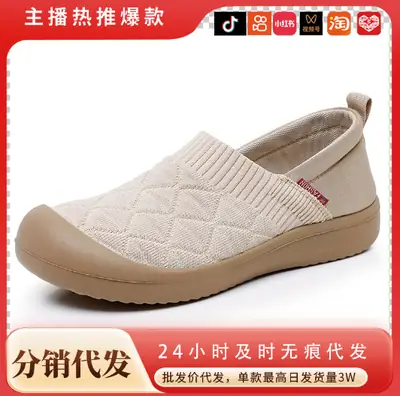 Women's Black Slip-On Lazy Shoes Non-Slip Soft Sole