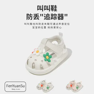 Baby Sandals White Floral Breathable Soft Bottom