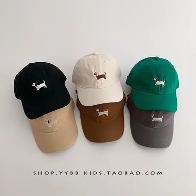 Brown Korean Cartoon Puppy Cap for Kids