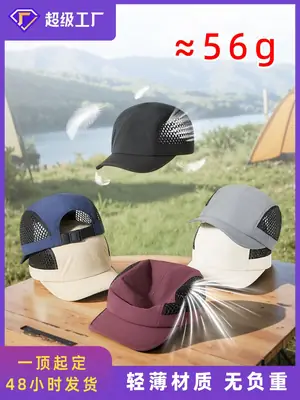 2025 Spring Summer Light Breathable Women's Cap