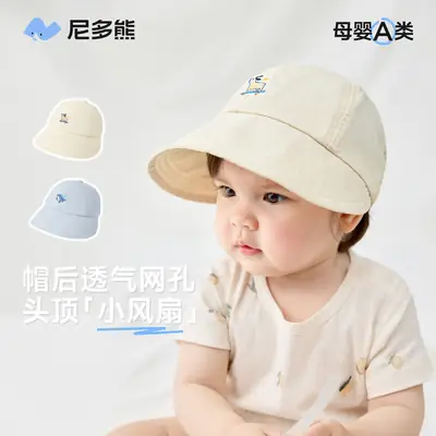 Nido Bear Beige Mesh Cap for Boys Girls Baby