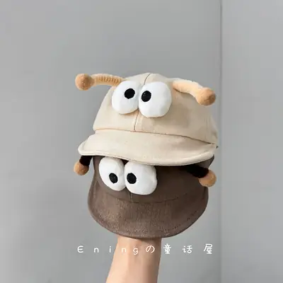 Cute Cartoon Sun Hat for Boys Girls Spring Autumn