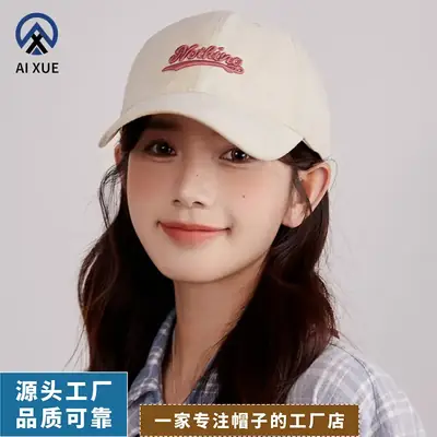 Women Duckbill Sun Hat Warm Soft Large Brim Baseball Cap