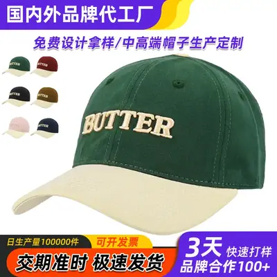 Green Butter Embroidered Baseball Cap