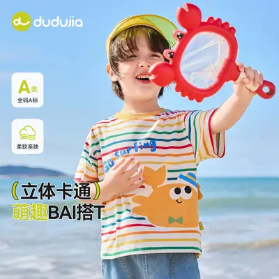 Kids Striped T-Shirt with Cute Duck Design