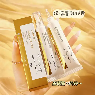 Han Po Li Brightening Eye Cream for Dark Circles & Fine Lines