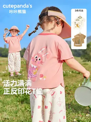 Girls T-shirt Bunny Print Summer Wear
