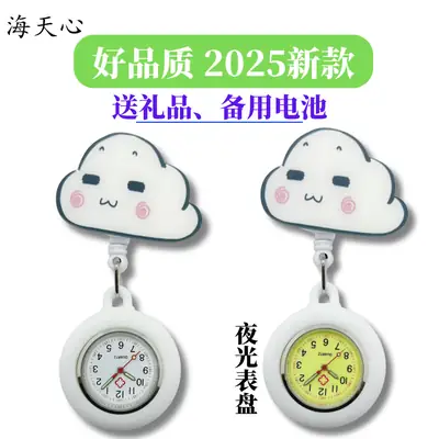 Cute Nurse Watch for Women with Retractable Clip