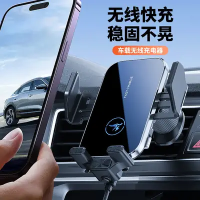 15W Wireless Phone Charger for Cars
