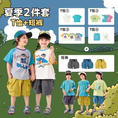 Dudu Kids T-Shirt White Blue Print Summer Set