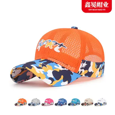 Mesh Baseball Cap for Boys Girls Sun Protection Cap
