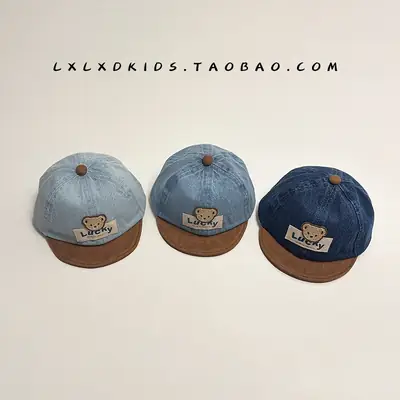 Children's Blue Bear Bear Cap with Soft Bristle