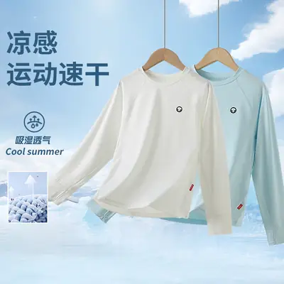Children's New Spring Training T-Shirt Light Blue Sweat Wicking