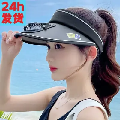 Sunscreen Sun Hat USB Charging Fan Hat Summer Adult Hat Men's and Women's Empty Hat Women's Sunshade Sun Hat