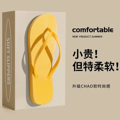 2025 Women's White Silicone Flip Flops Summer Beach Wear