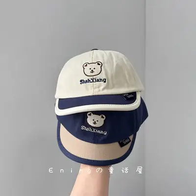 Cute Bear Duck Sunscreen Cap for Kids