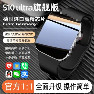 S10 Ultra2025 Smart Watch with Bluetooth & Offline Payment